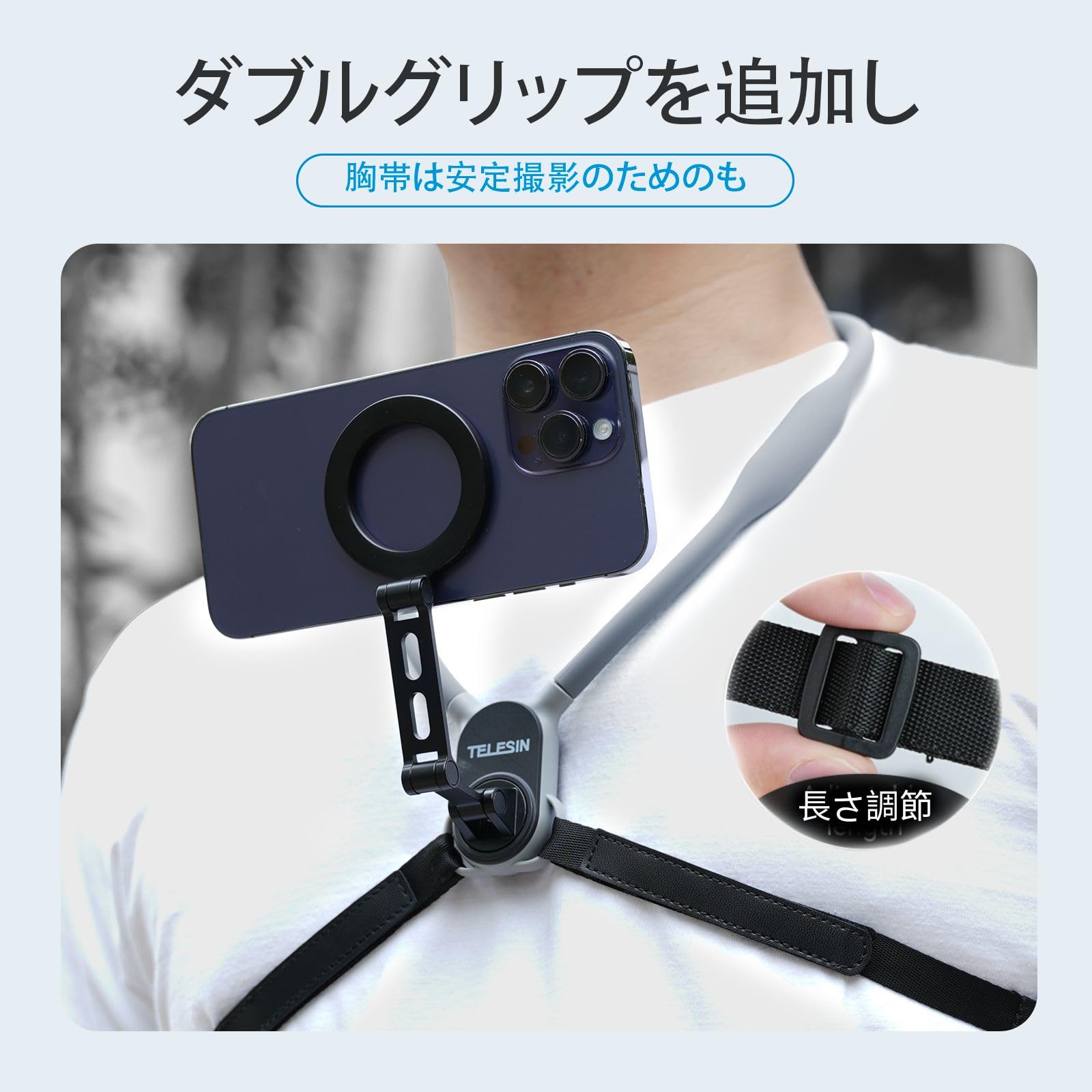 Amazon.co.jp: TELESIN マグネットネックスタンド Max POV/Vlogスマホ